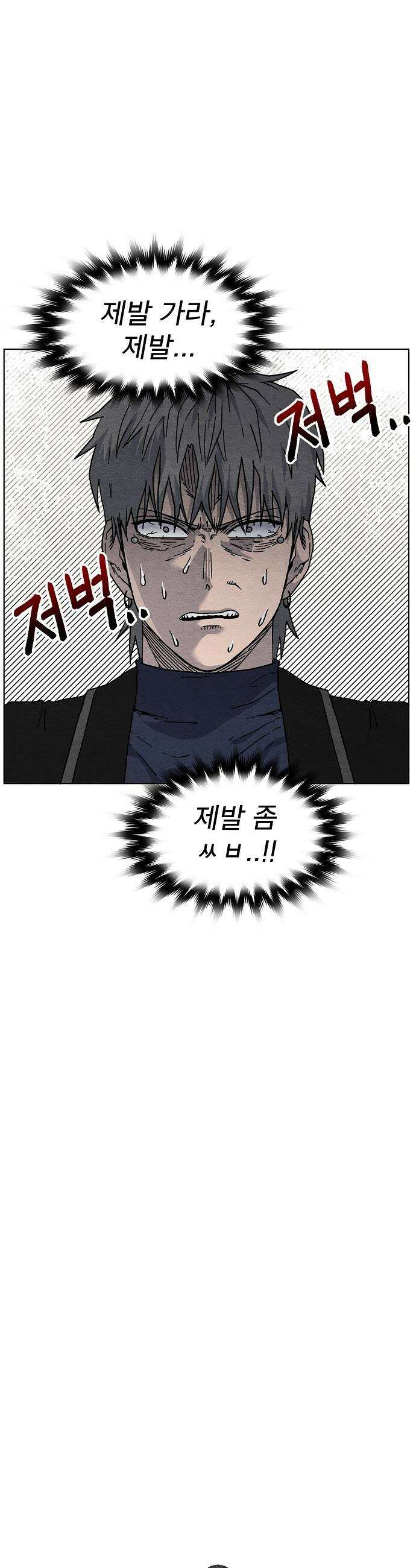 르르르 - 6화 8