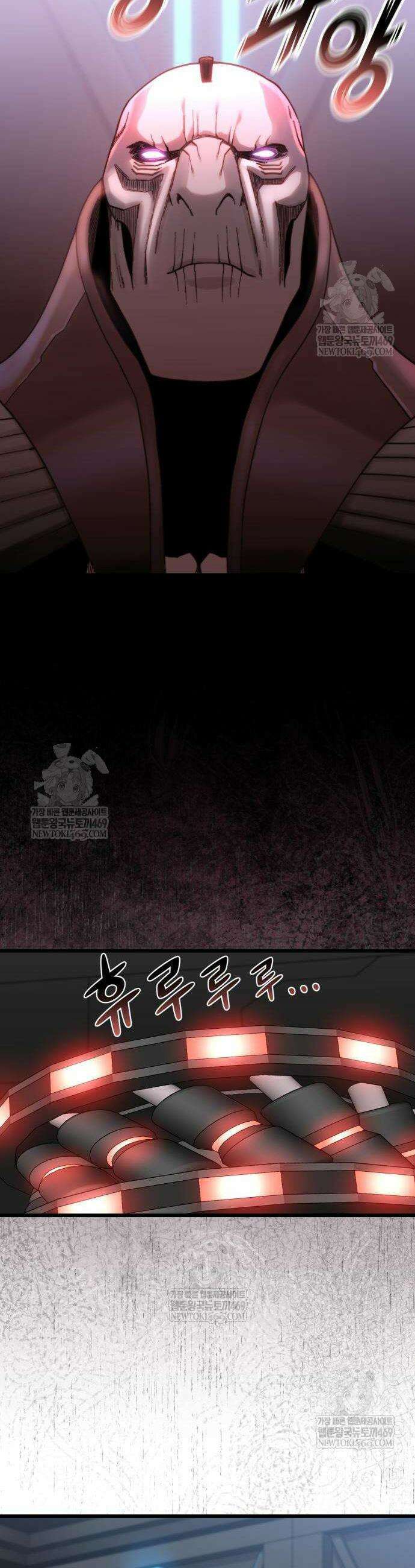 저승침공 6화 10