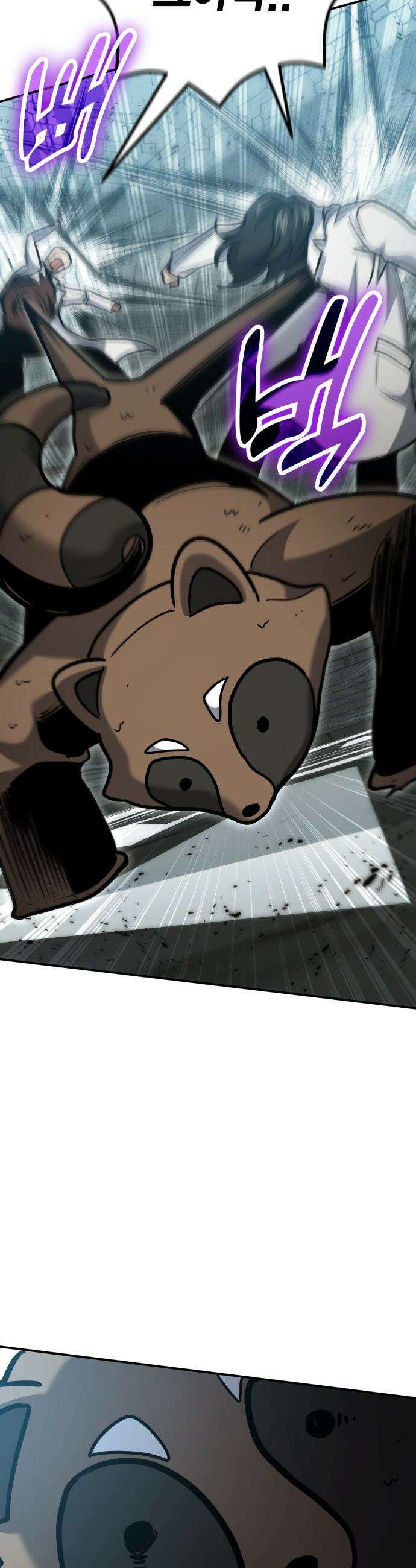 야매 힐러로 사는 법 - 129화 47