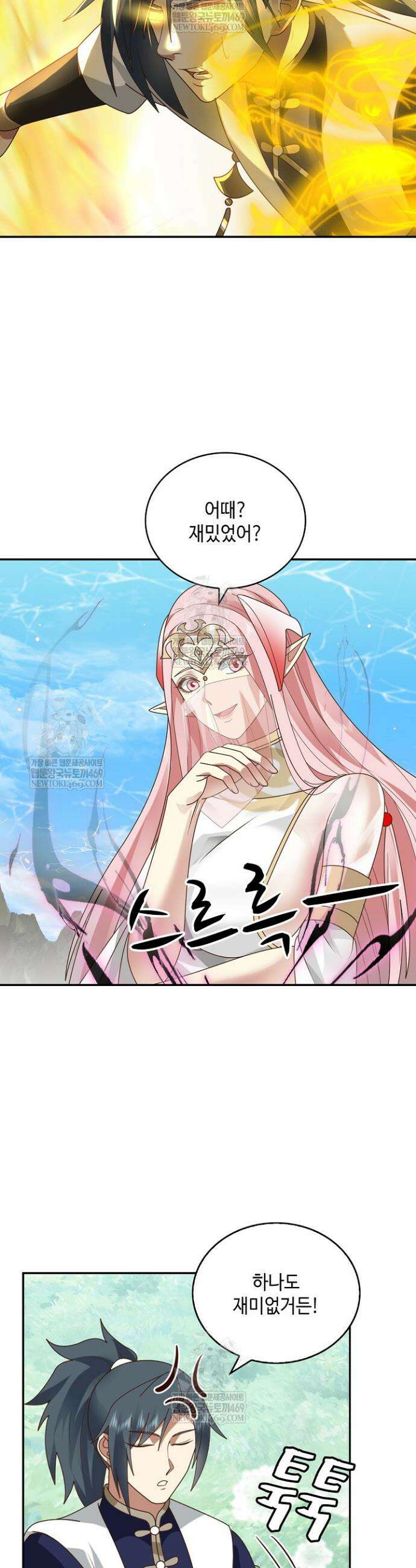 무련전봉 1818화 3