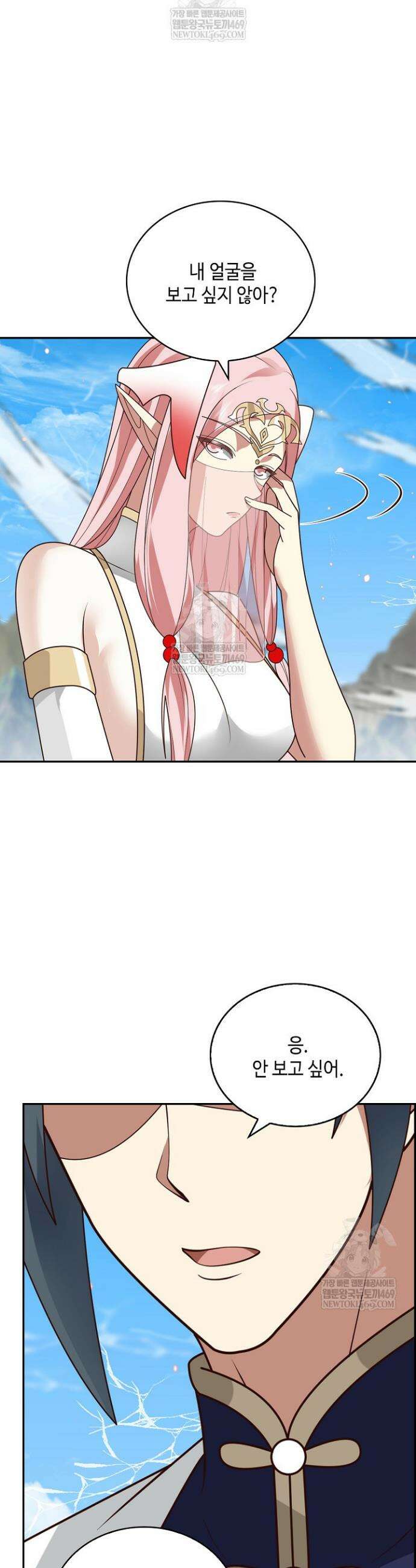 무련전봉 1818화 14