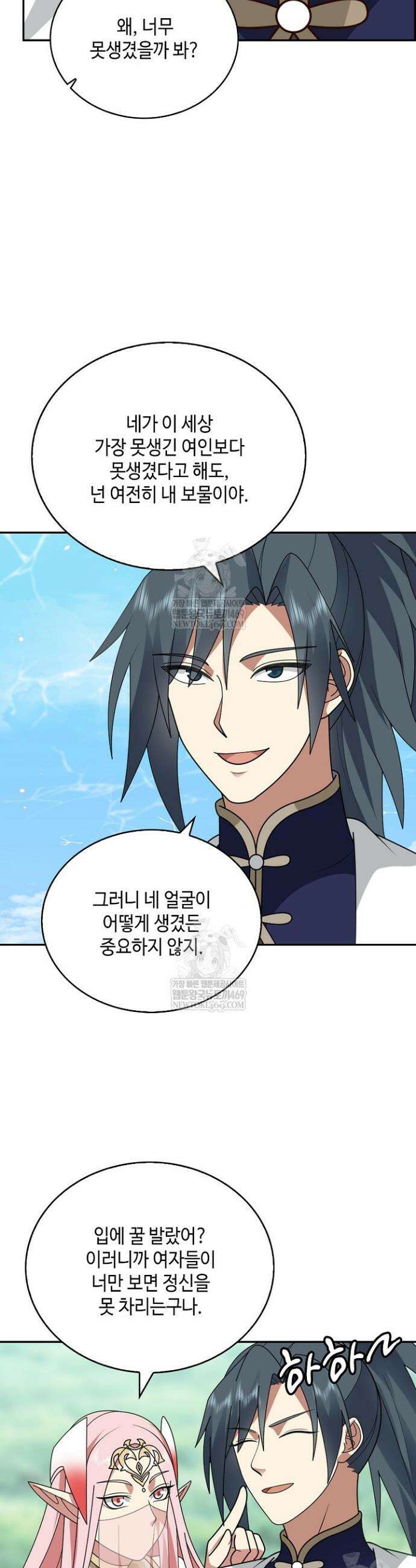 무련전봉 1818화 15