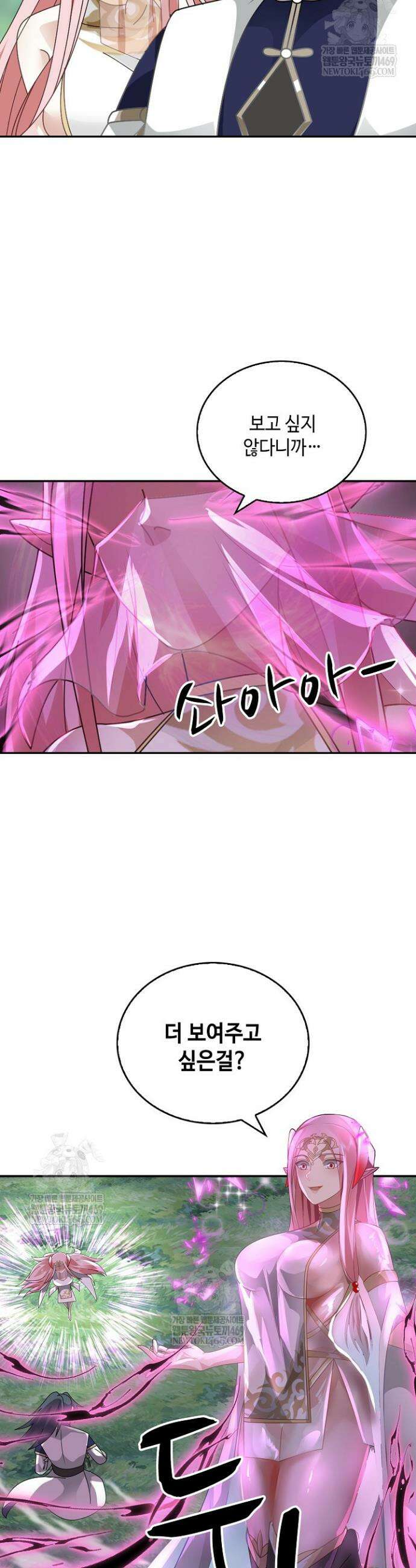 무련전봉 1818화 16