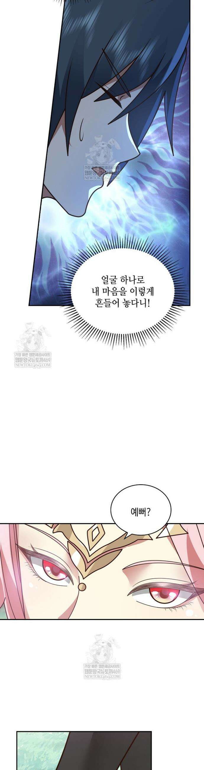 무련전봉 1818화 18
