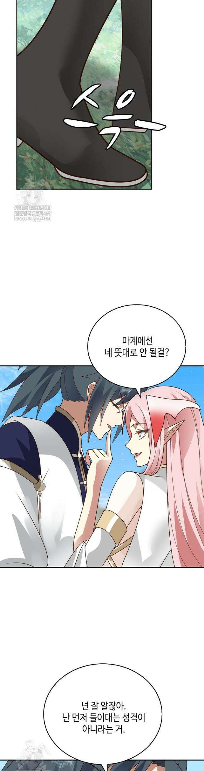 무련전봉 1818화 19