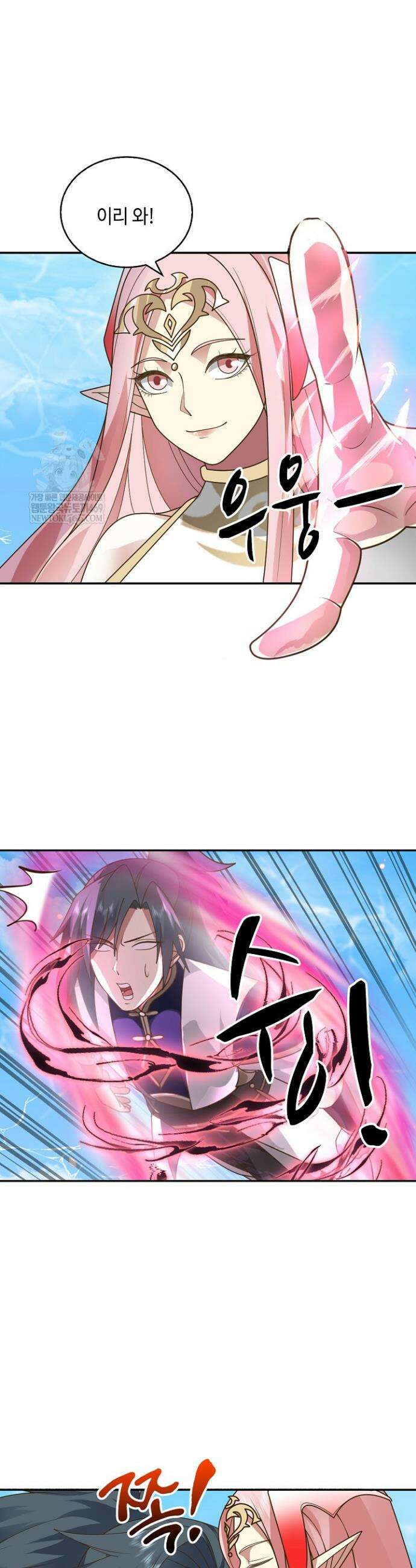 무련전봉 1818화 23