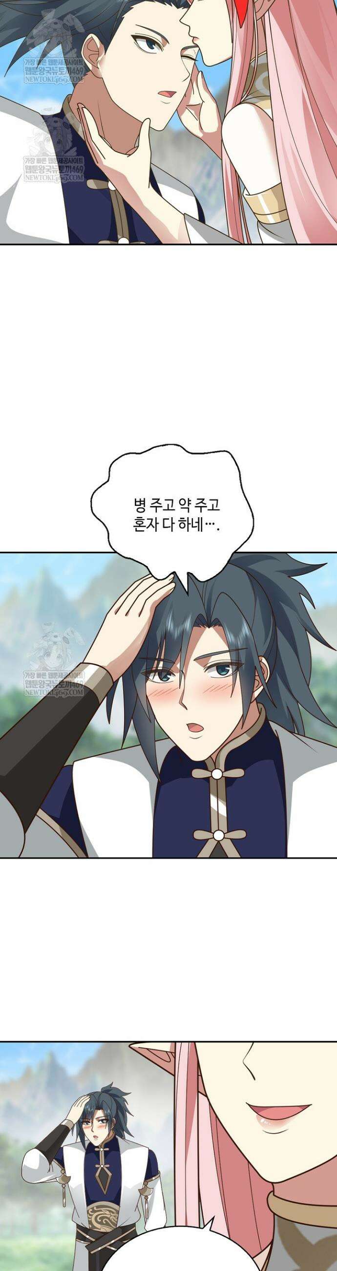 무련전봉 1818화 24
