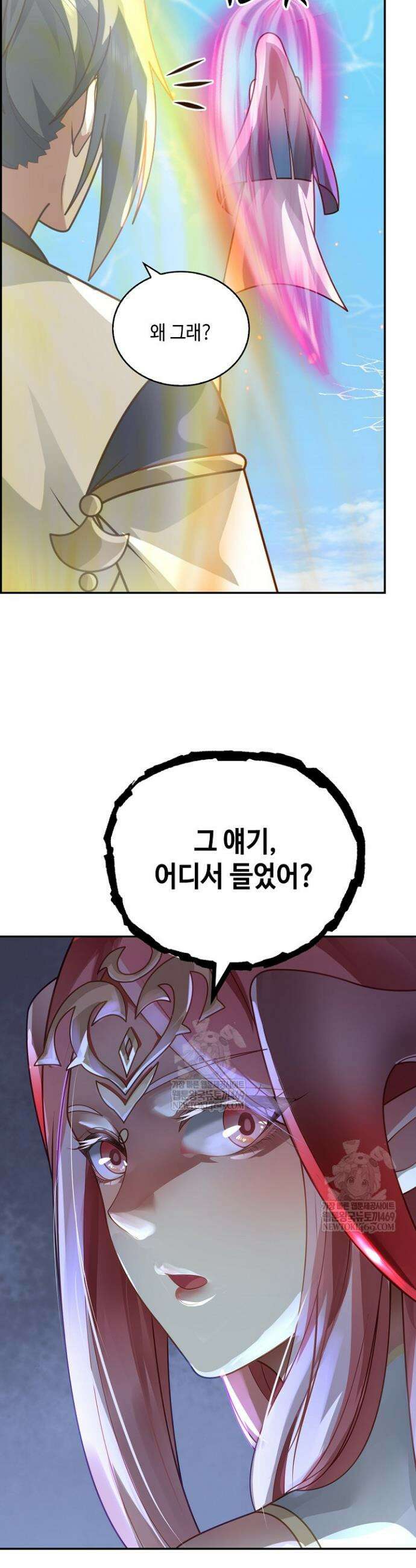 무련전봉 1818화 27