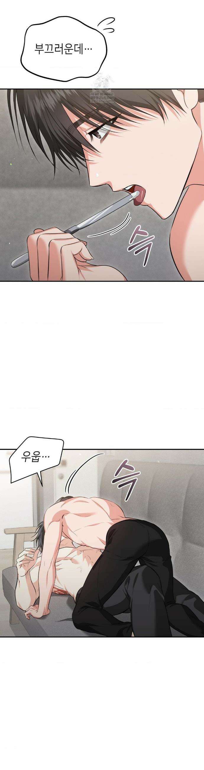 힛 미 하드 10화 7