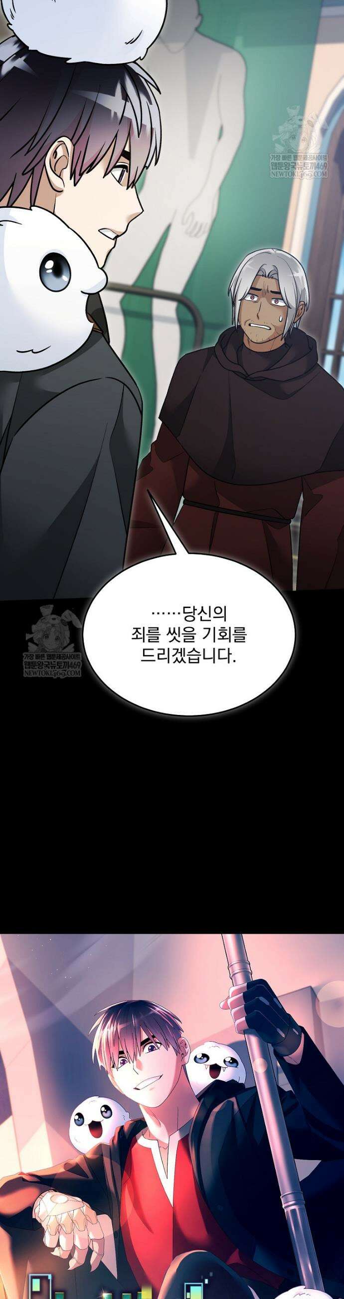 뉴비가 너무 강함 159화 9