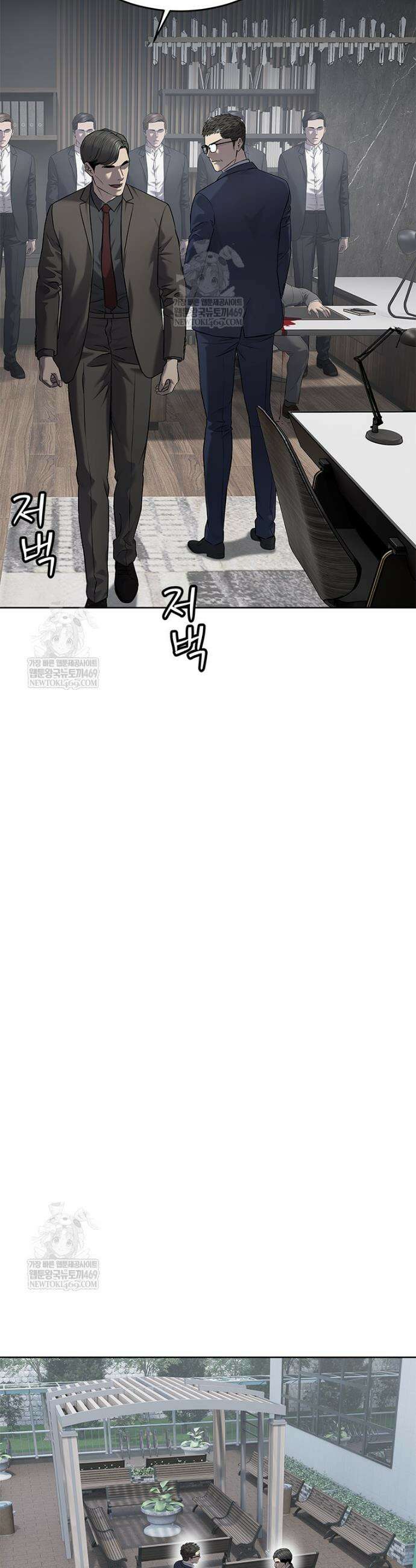 갓 오브 블랙필드 시즌4 19화 6