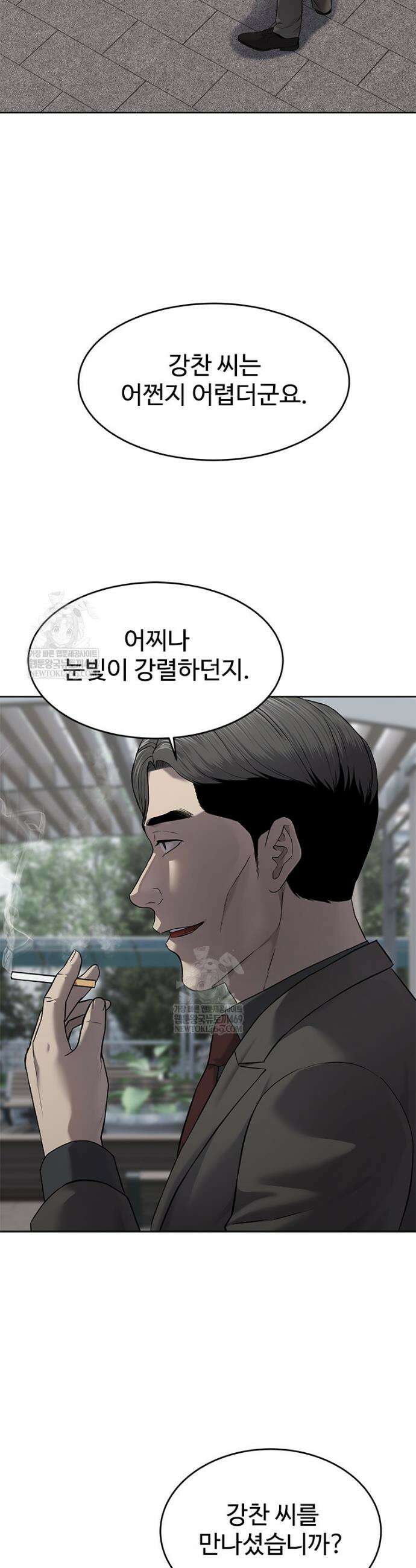 갓 오브 블랙필드 시즌4 19화 9