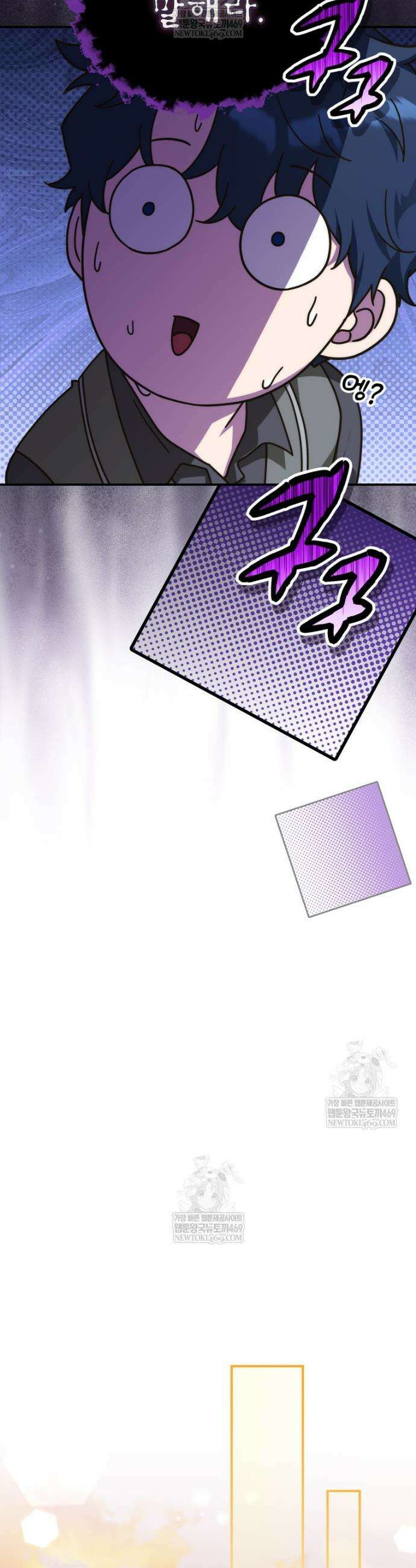 후원에 핀 제비꽃 83화 36