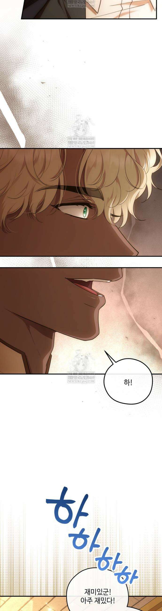 후원에 핀 제비꽃 83화 45