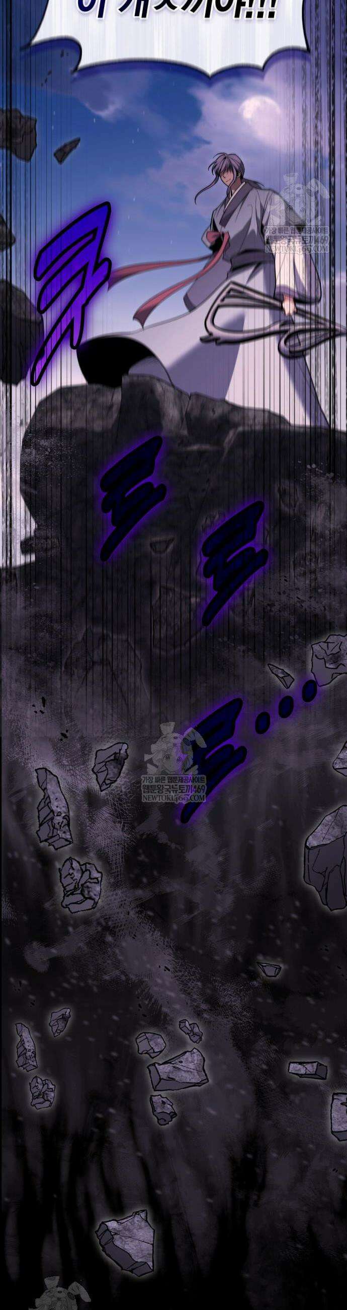 야매 힐러로 사는 법 134화 32