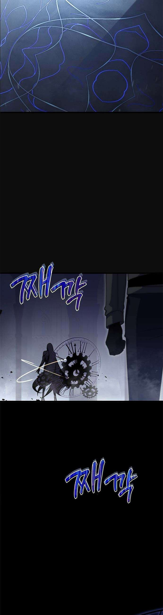 흑의 마법사 - 1화 갖지 못한 자 26