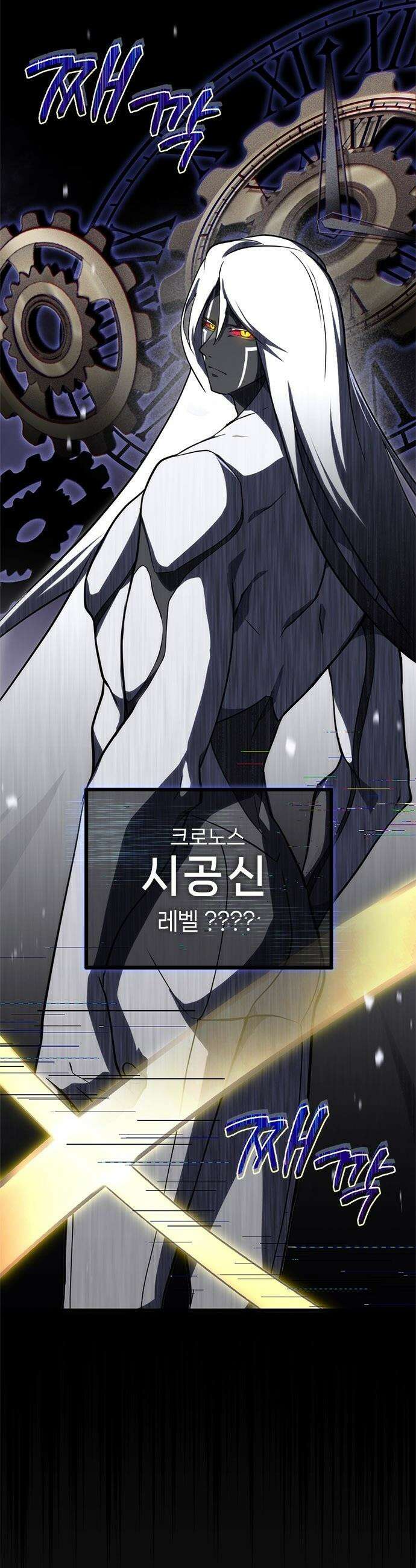 흑의 마법사 - 1화 갖지 못한 자 27