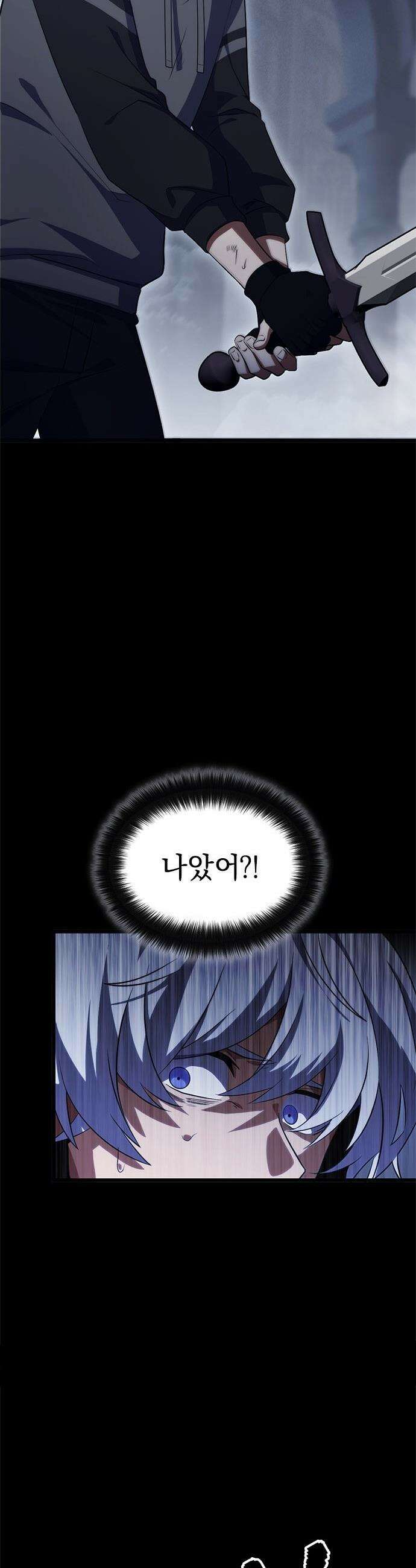 흑의 마법사 - 1화 갖지 못한 자 54