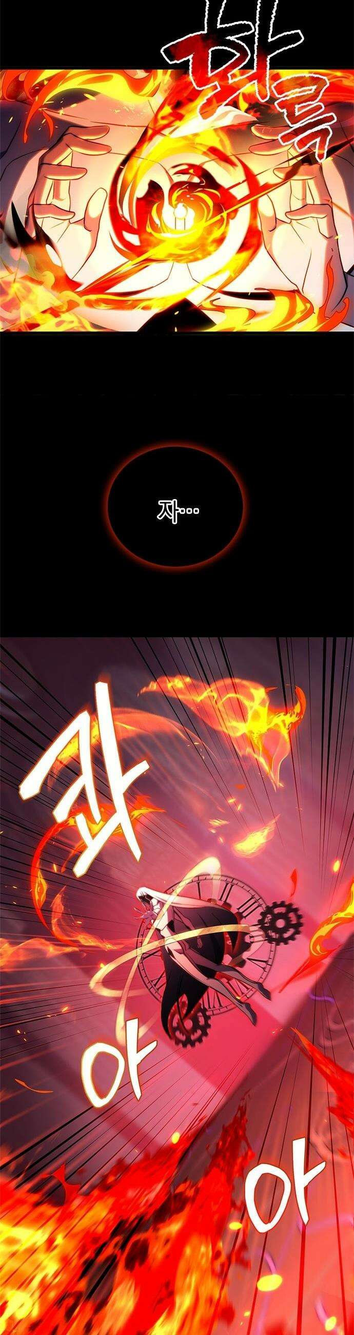 흑의 마법사 - 1화 갖지 못한 자 55