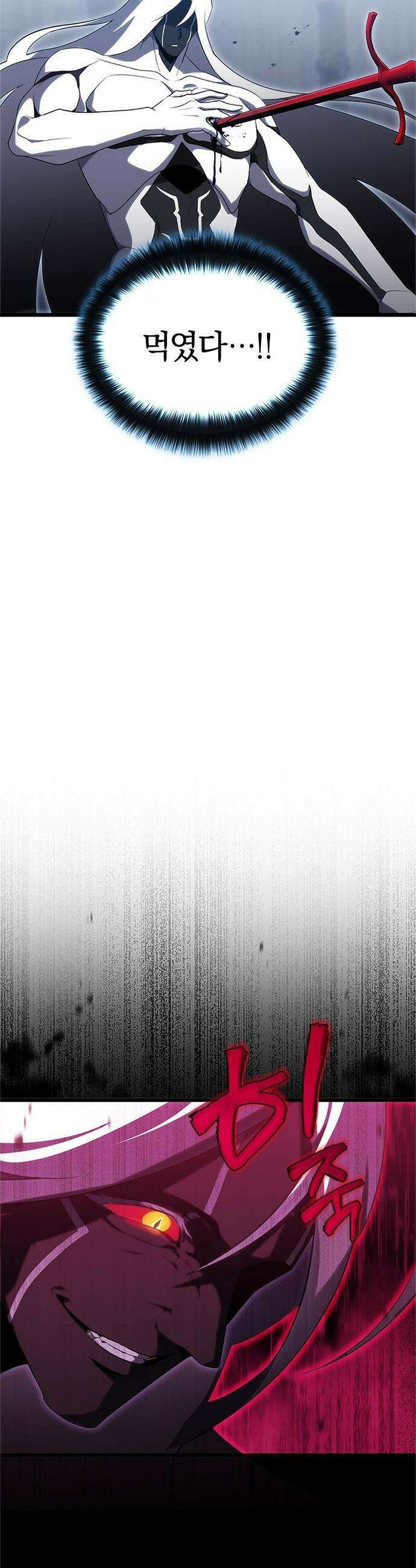 흑의 마법사 - 1화 갖지 못한 자 68