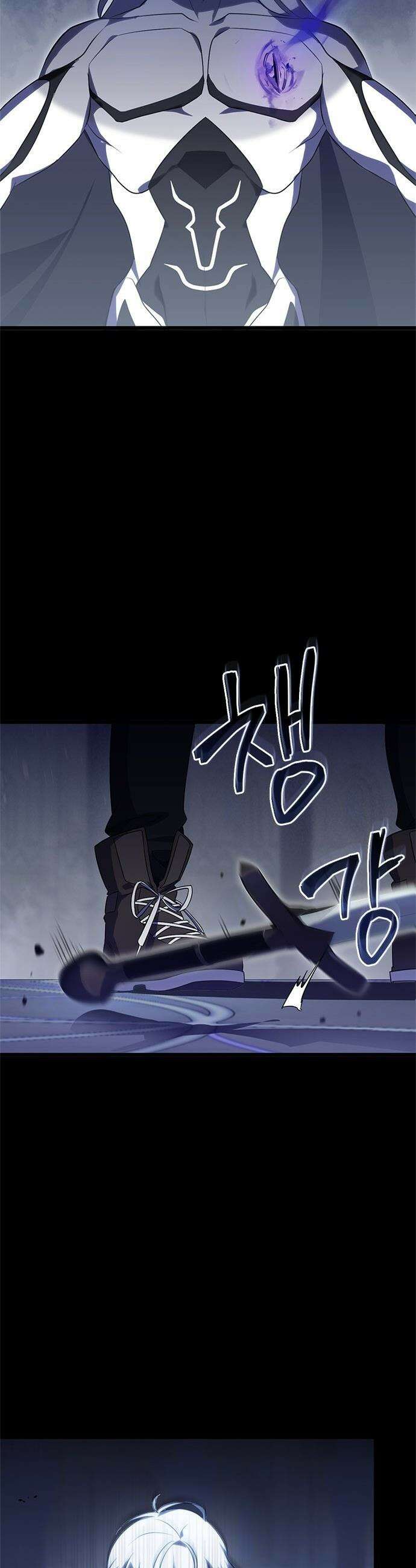 흑의 마법사 - 1화 갖지 못한 자 71