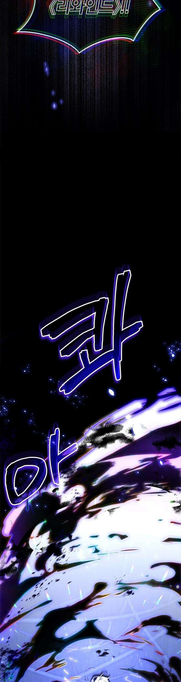 흑의 마법사 - 1화 갖지 못한 자 80