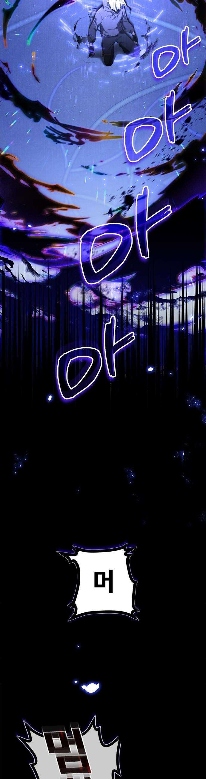 흑의 마법사 - 1화 갖지 못한 자 81