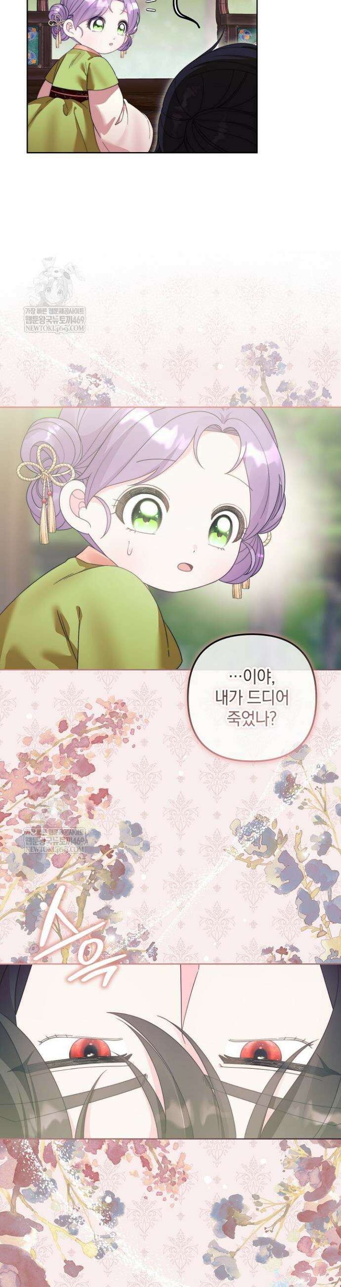 시한부 아기 의원이 천재인 걸 안 숨김 11화 6