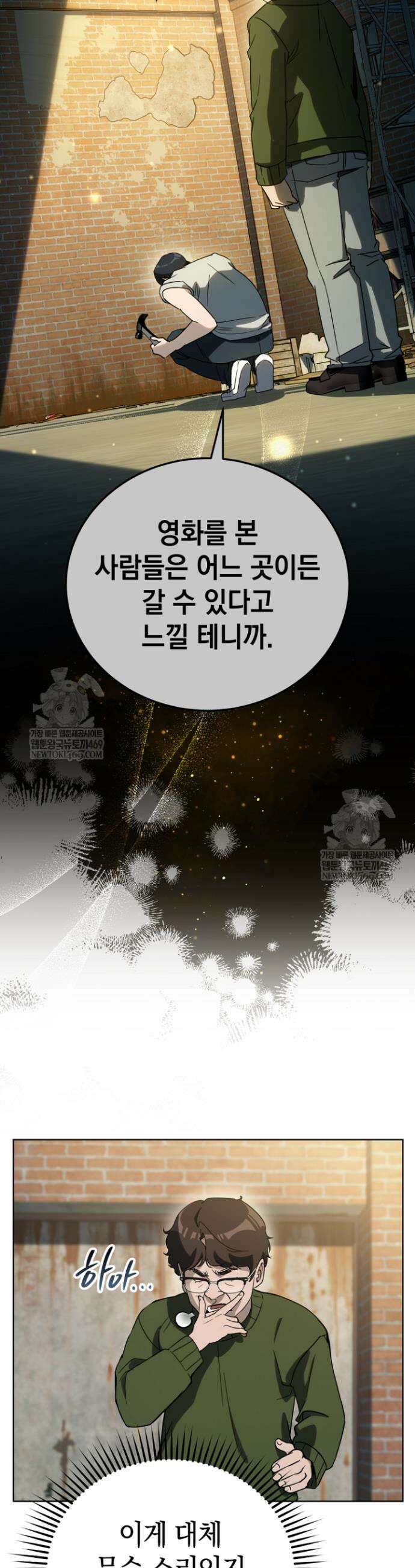 천의 얼굴 52화 7