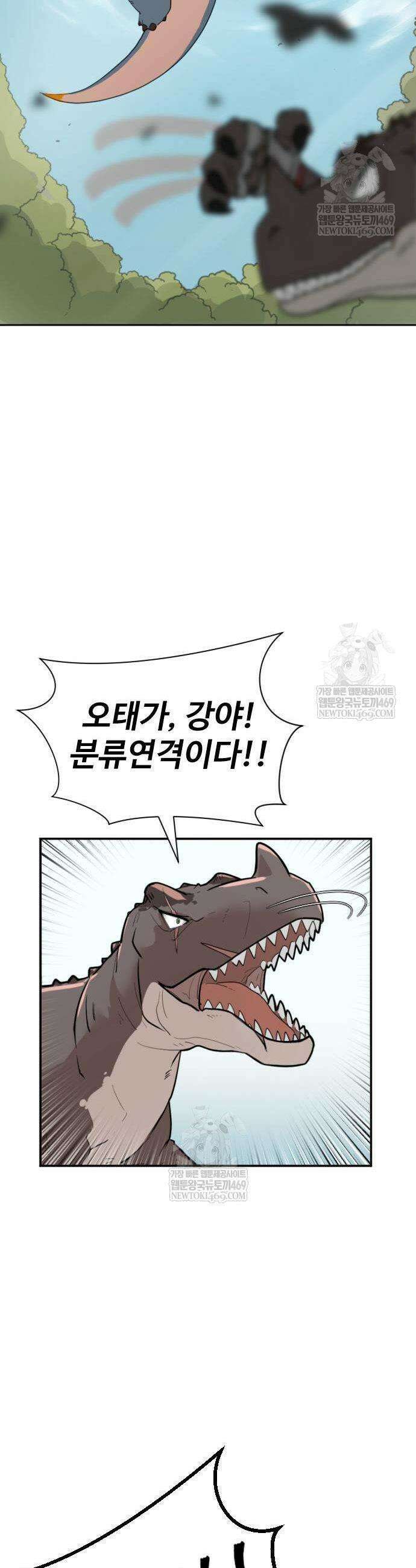 억만무림 2화 7
