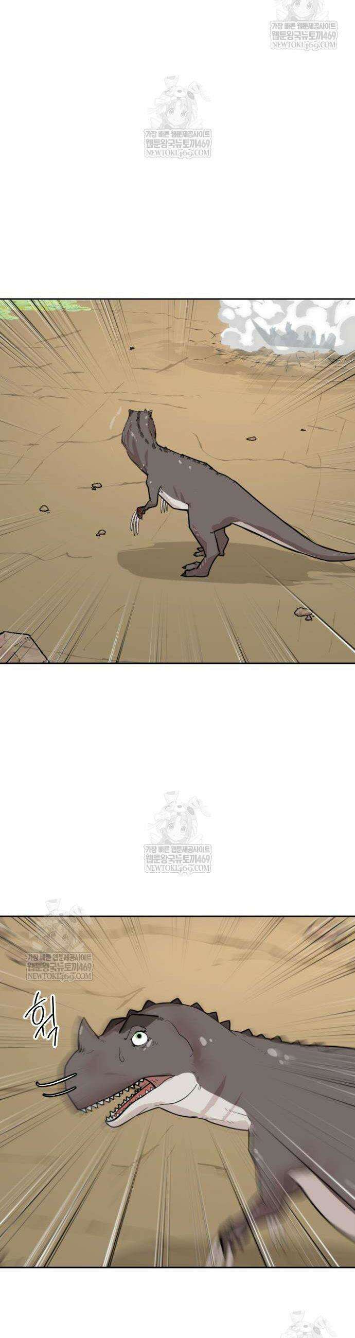 억만무림 2화 16