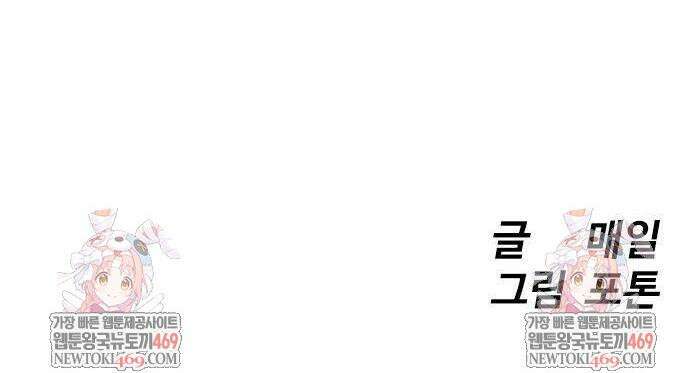 억만무림 2화 36