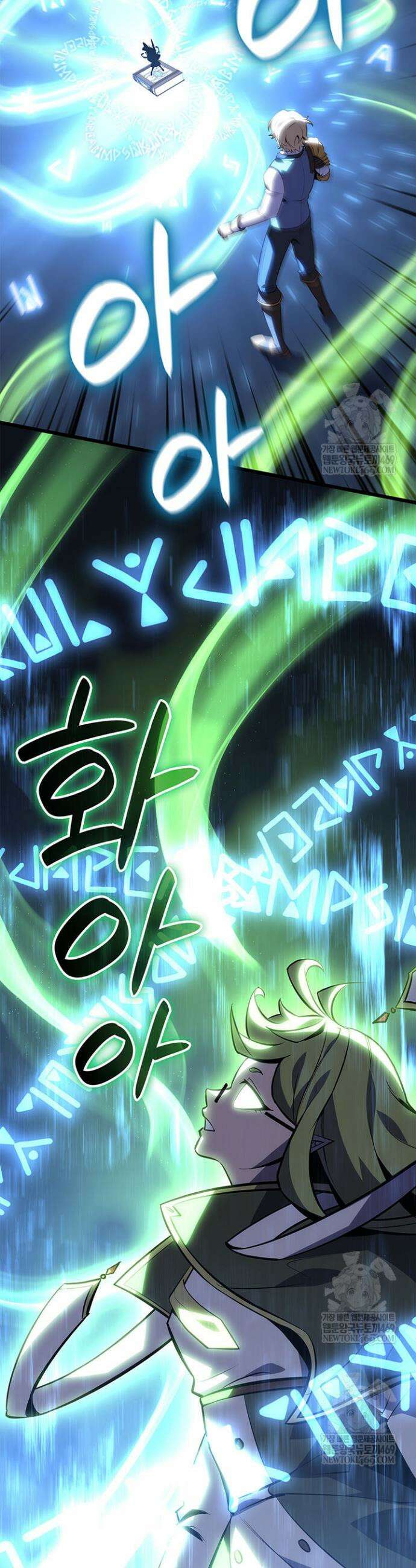 백작가 막내아들은 플레이어 138화 7