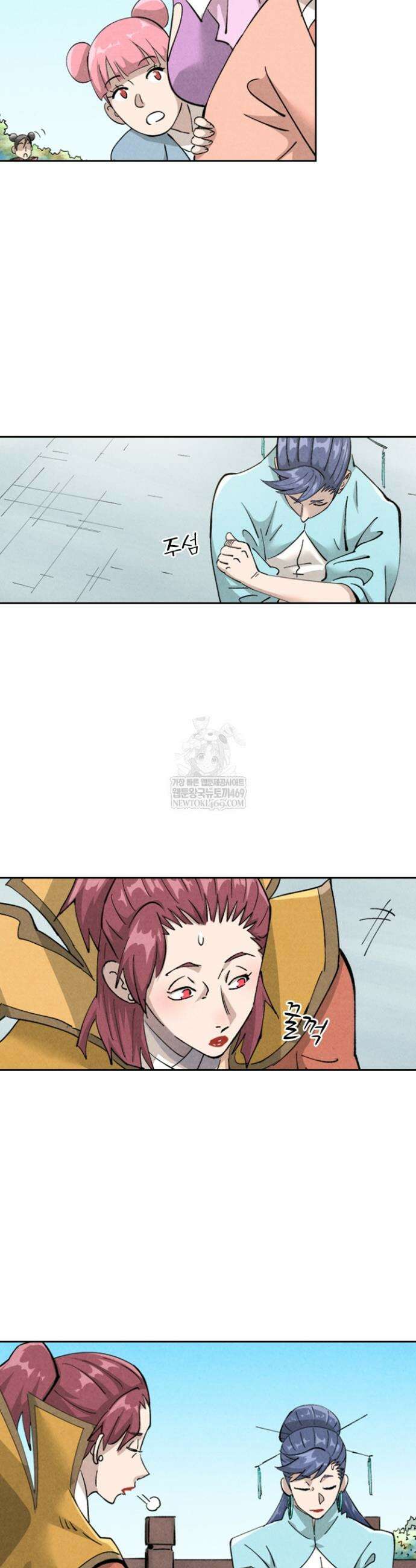 요신기 616화 8