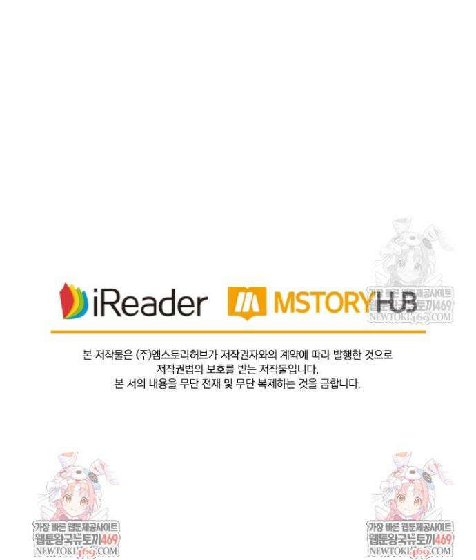 요신기 616화 17