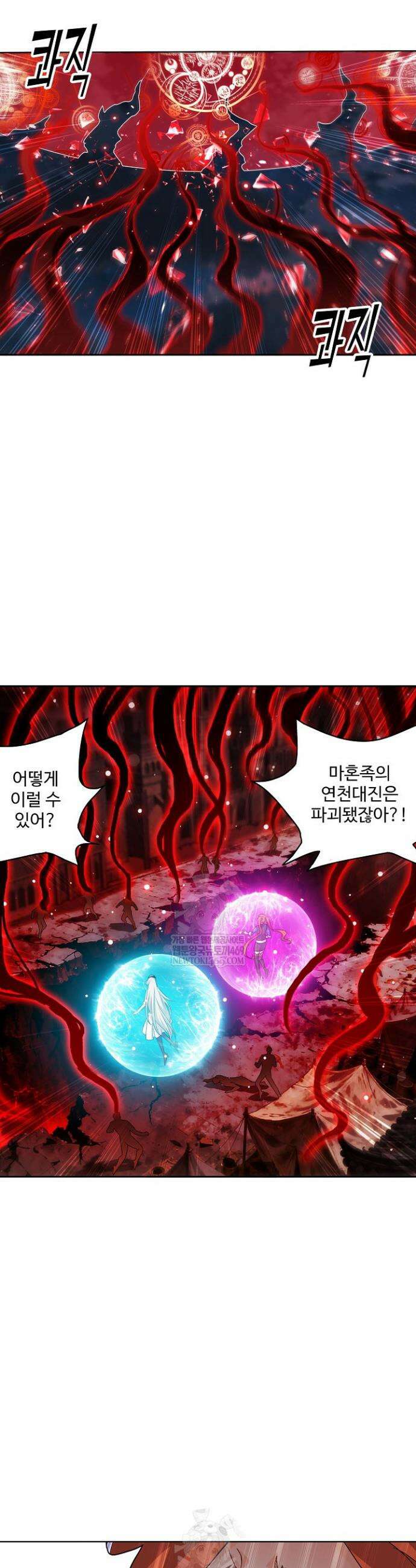 투파창궁 635화 2