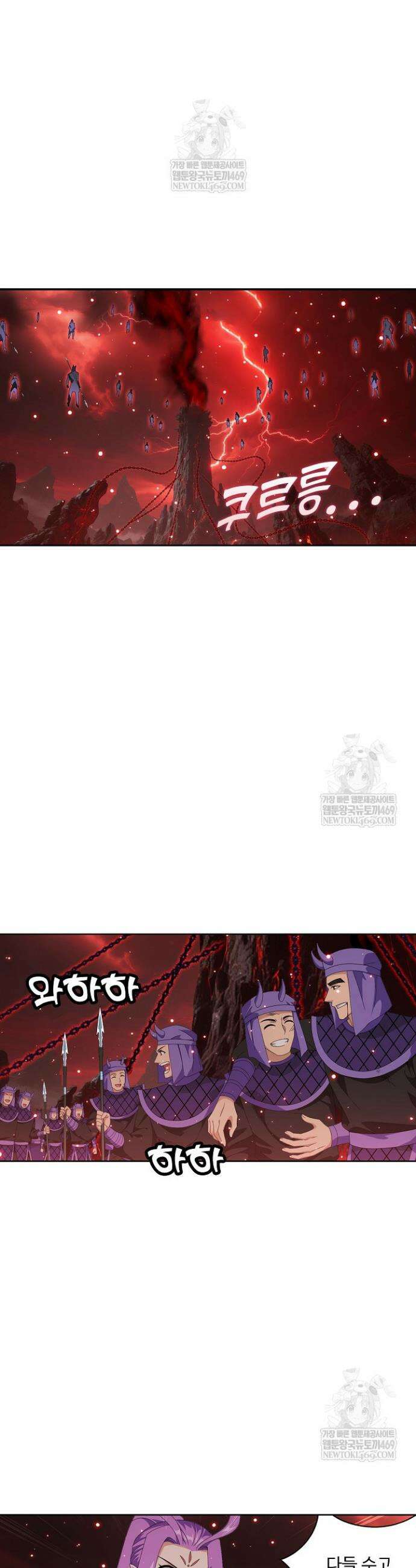 투파창궁 635화 5
