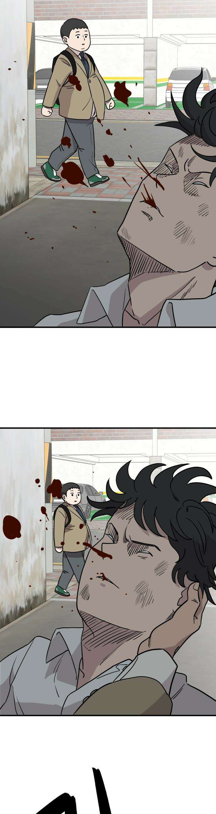 최강고 - 1화 23