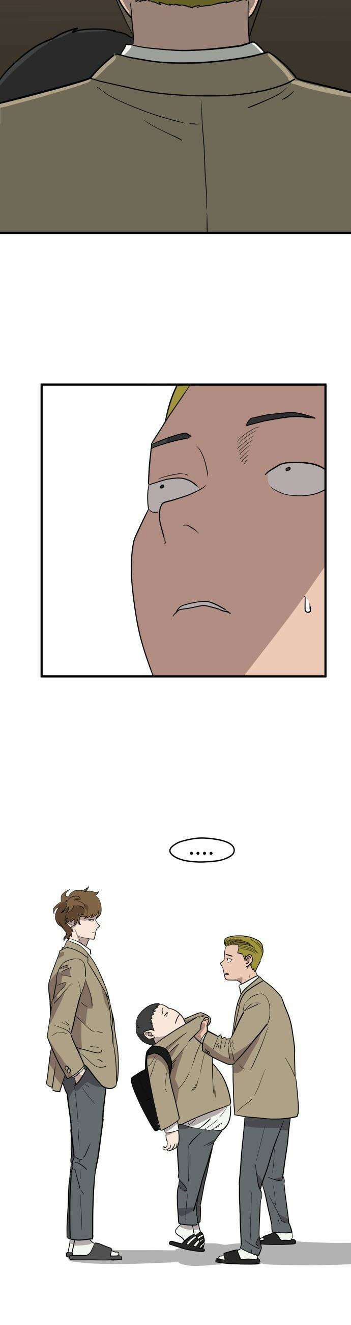 최강고 - 1화 67