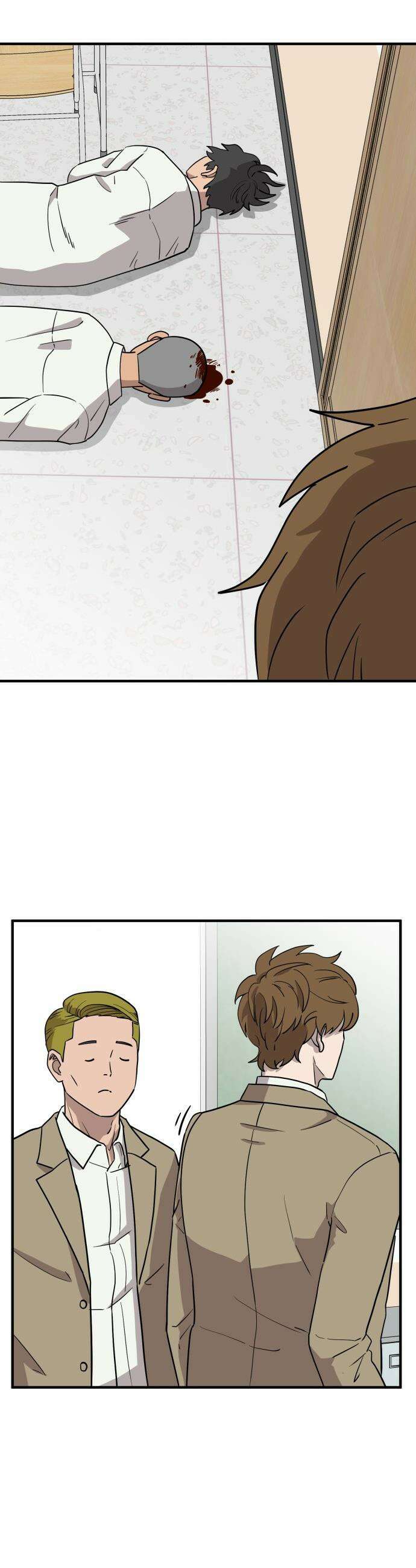 최강고 - 1화 70