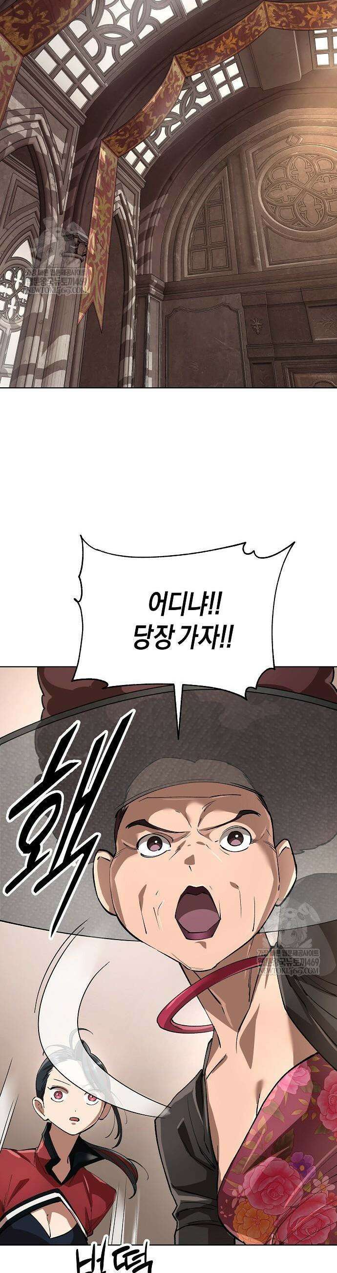 우주천마 3077 73화 31