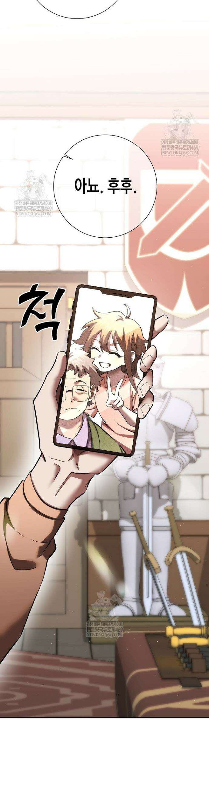 멸망한 세계에서 온 검신 45화 10