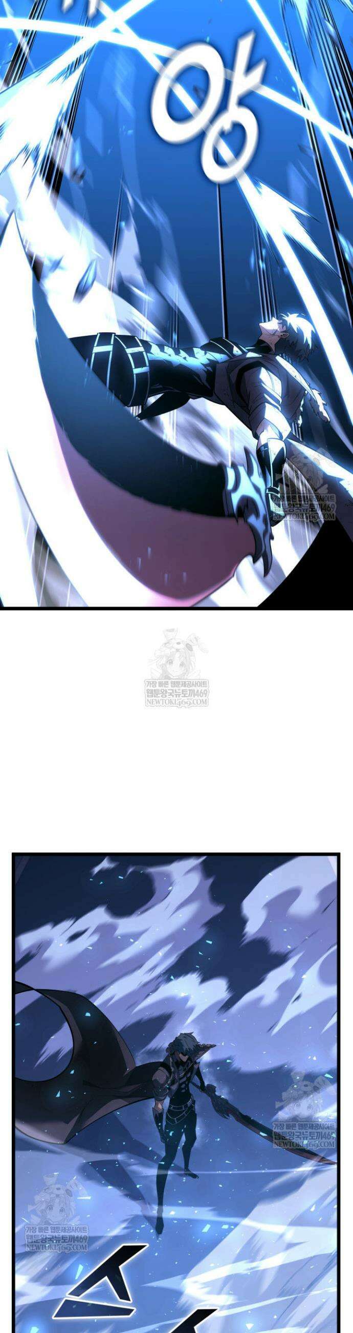 SSS급 랭커 회귀하다 172화 12