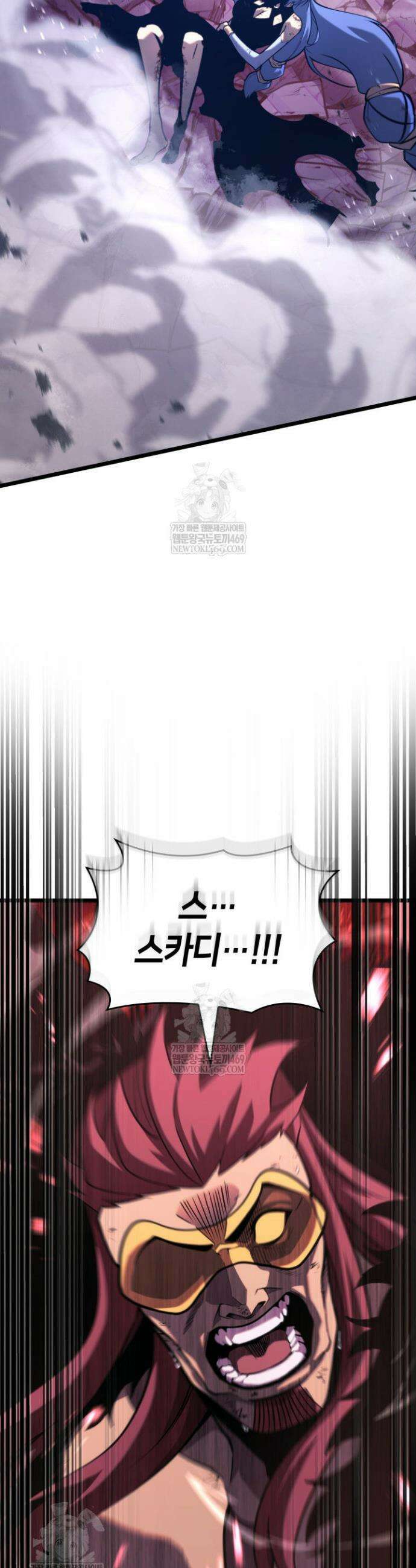 SSS급 랭커 회귀하다 172화 32