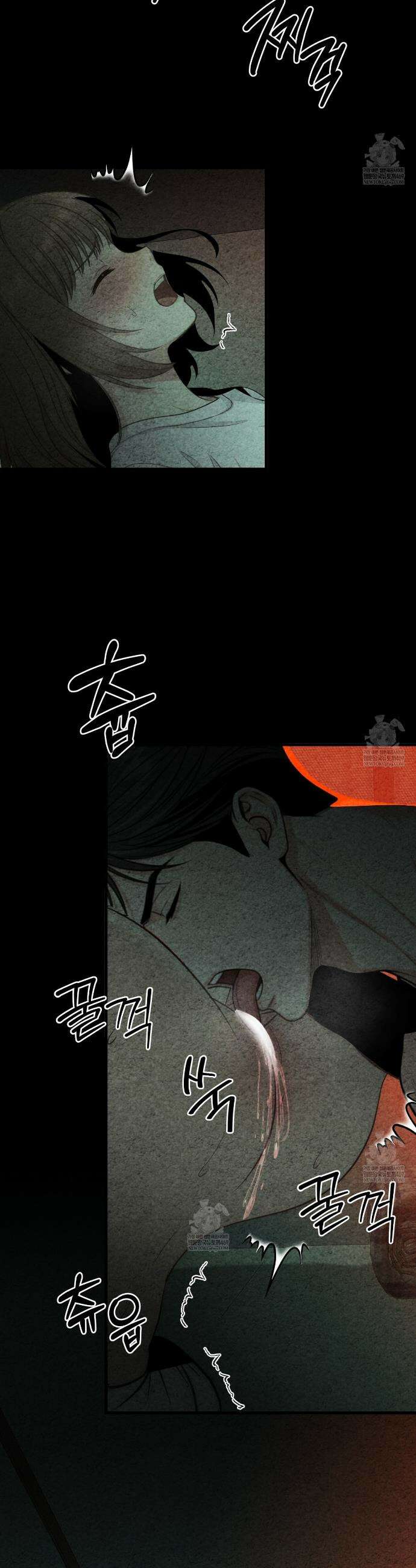 깽값 14화 3