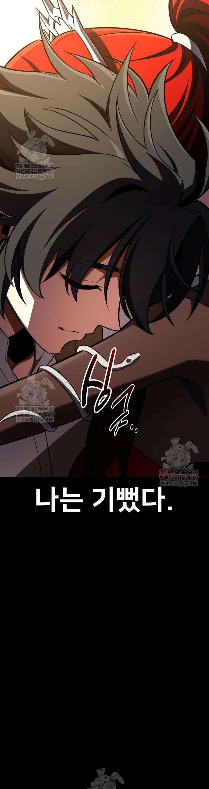 멸망 이후의 세계 215화 2
