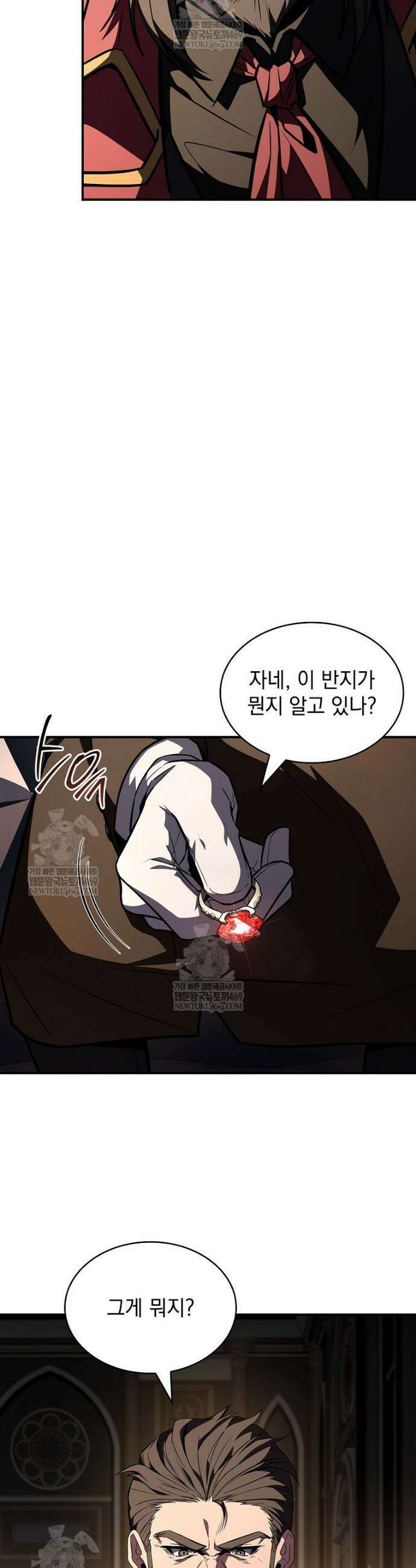재능 삼킨 마법사 122화 38