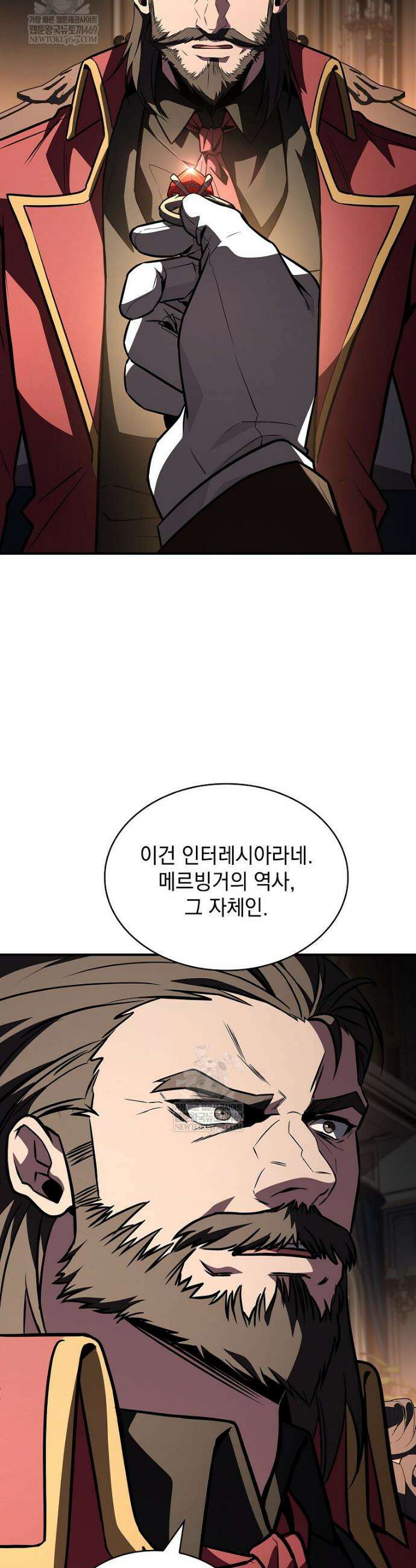 재능 삼킨 마법사 122화 39