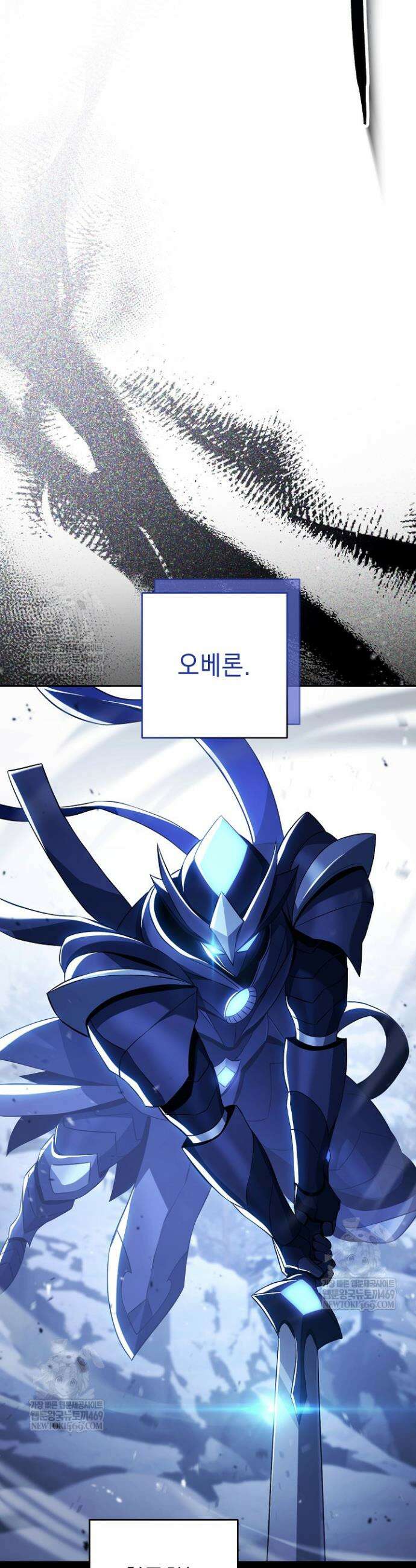 해골병사는 던전을 지키지 못했다 363화 3