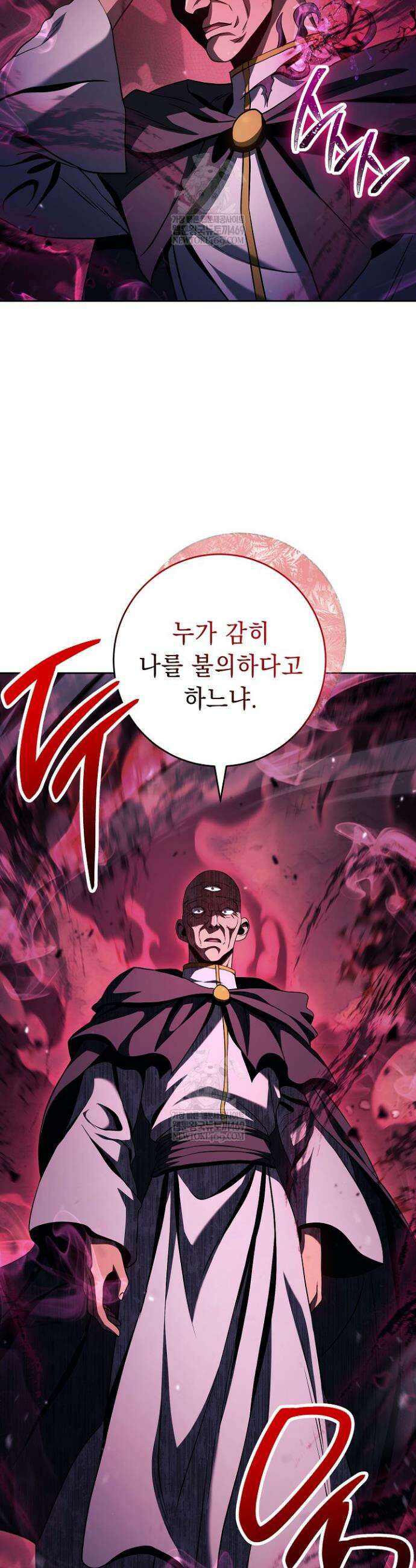 해골병사는 던전을 지키지 못했다 363화 10